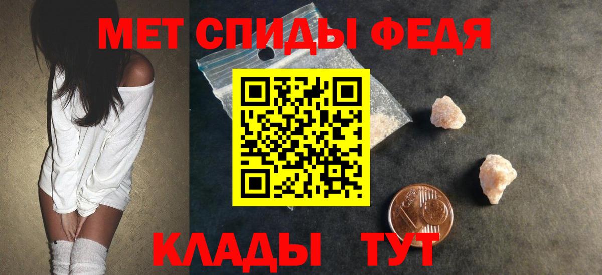 АМФЕТАМИН Premium Советский