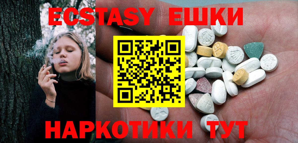 ЭКСТАЗИ бентли  Вход с VPN  Экстази  Советский 