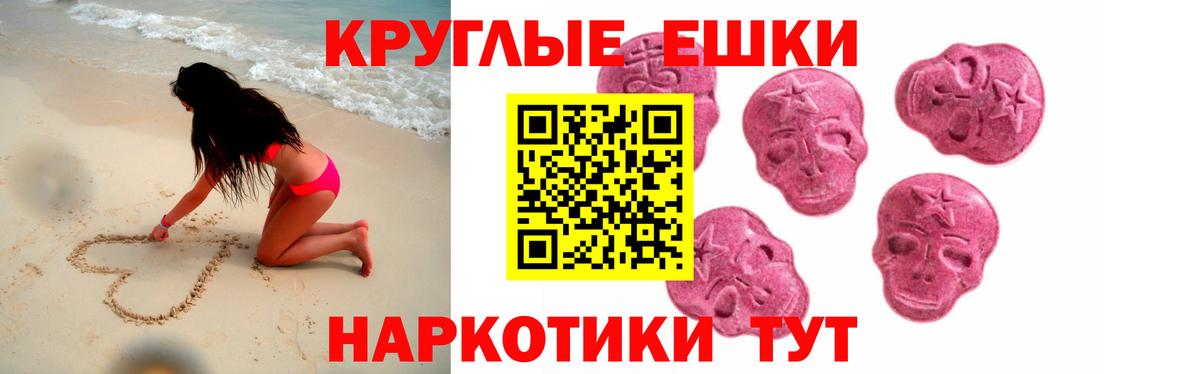 Экстази Дубай Советский