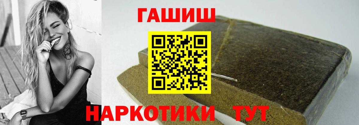 ГАШИШ Ice-O-Lator Советский