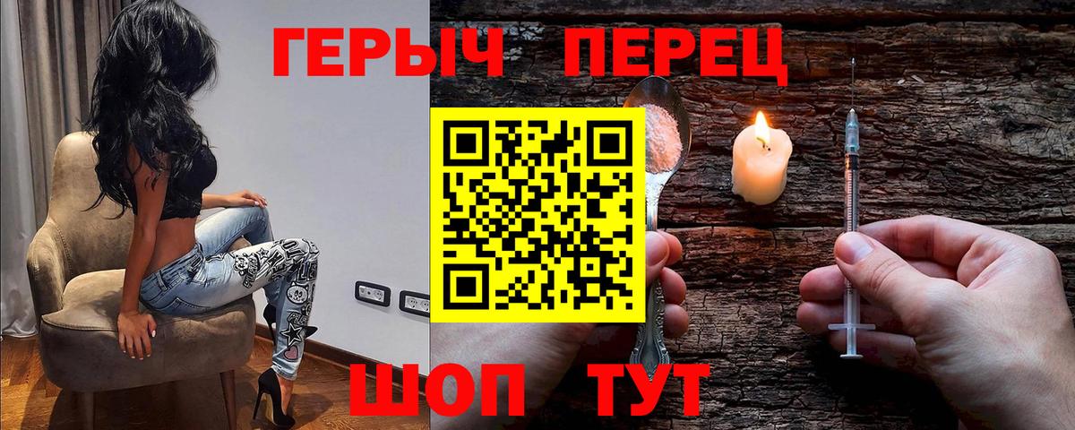Советский  Героин Афган  Вход с VPN 