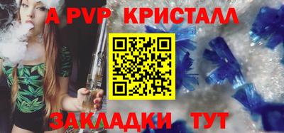 mix Рыбинск
