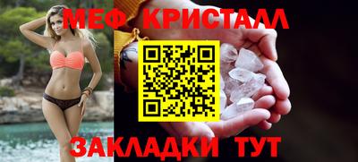 мефедрон VHQ Рязань