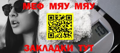mix Рыбинск