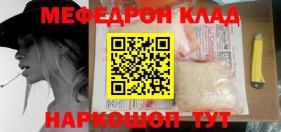 герыч Рузаевка