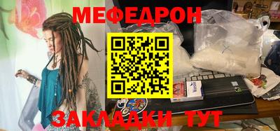 мефедрон VHQ Рязань