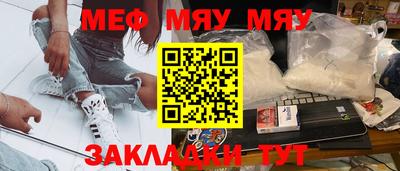mix Рыбинск
