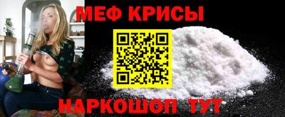 mix Рыбинск