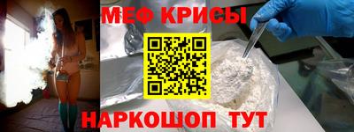 mix Рыбинск