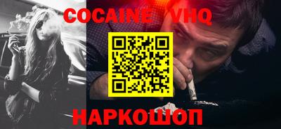 mix Рыбинск