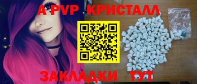 мефедрон VHQ Рязань