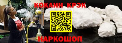 мефедрон VHQ Рязань