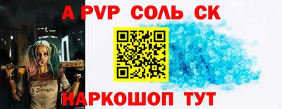 герыч Рузаевка