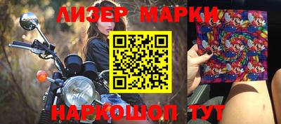 mix Рыбинск