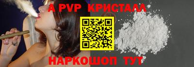 мефедрон VHQ Рязань