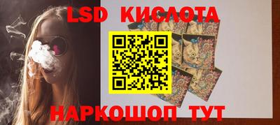 мефедрон VHQ Рязань