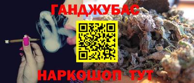 герыч Рузаевка