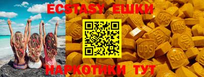 герыч Рузаевка