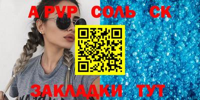 mix Рыбинск