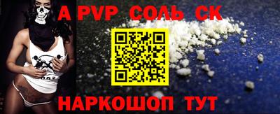 герыч Рузаевка
