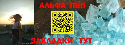 мефедрон VHQ Рязань