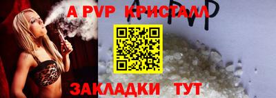 mix Рыбинск