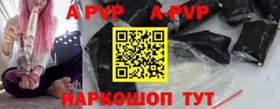мефедрон VHQ Рязань
