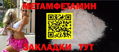 мефедрон VHQ Рязань