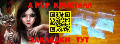 мефедрон VHQ Рязань