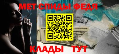 мефедрон VHQ Рязань