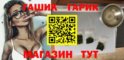 герыч Рузаевка