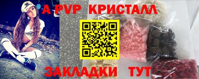 mix Рыбинск