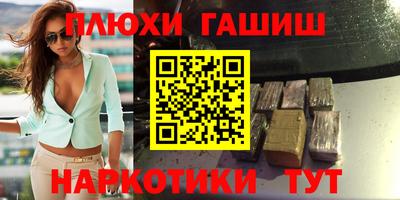 мефедрон VHQ Рязань