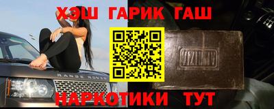 мефедрон VHQ Рязань
