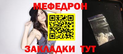 мефедрон VHQ Рязань