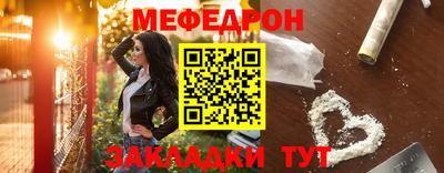 герыч Рузаевка
