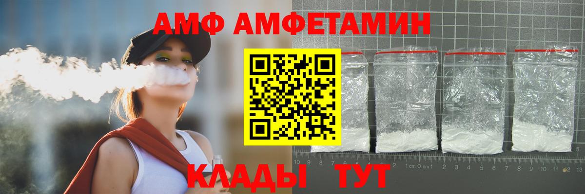Первитин Декстрометамфетамин 99.9%  Вход с VPN  МЕТАМФЕТАМИН  Советский 