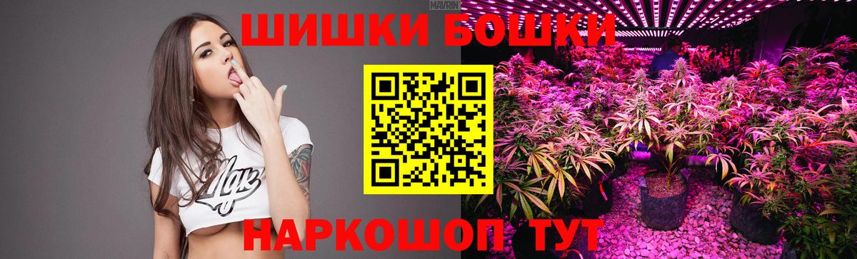 Канабис LSD WEED  МАРИХУАНА гибрид  Вход с VPN  Советский  Конопля LSD WEED 
